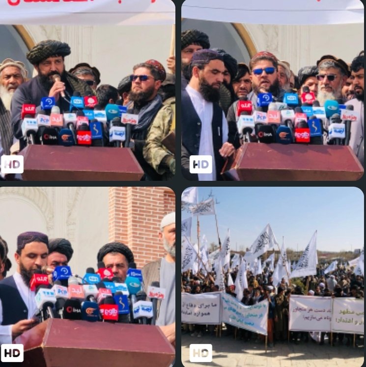 تجمع مردم عليه حملات پاکستان