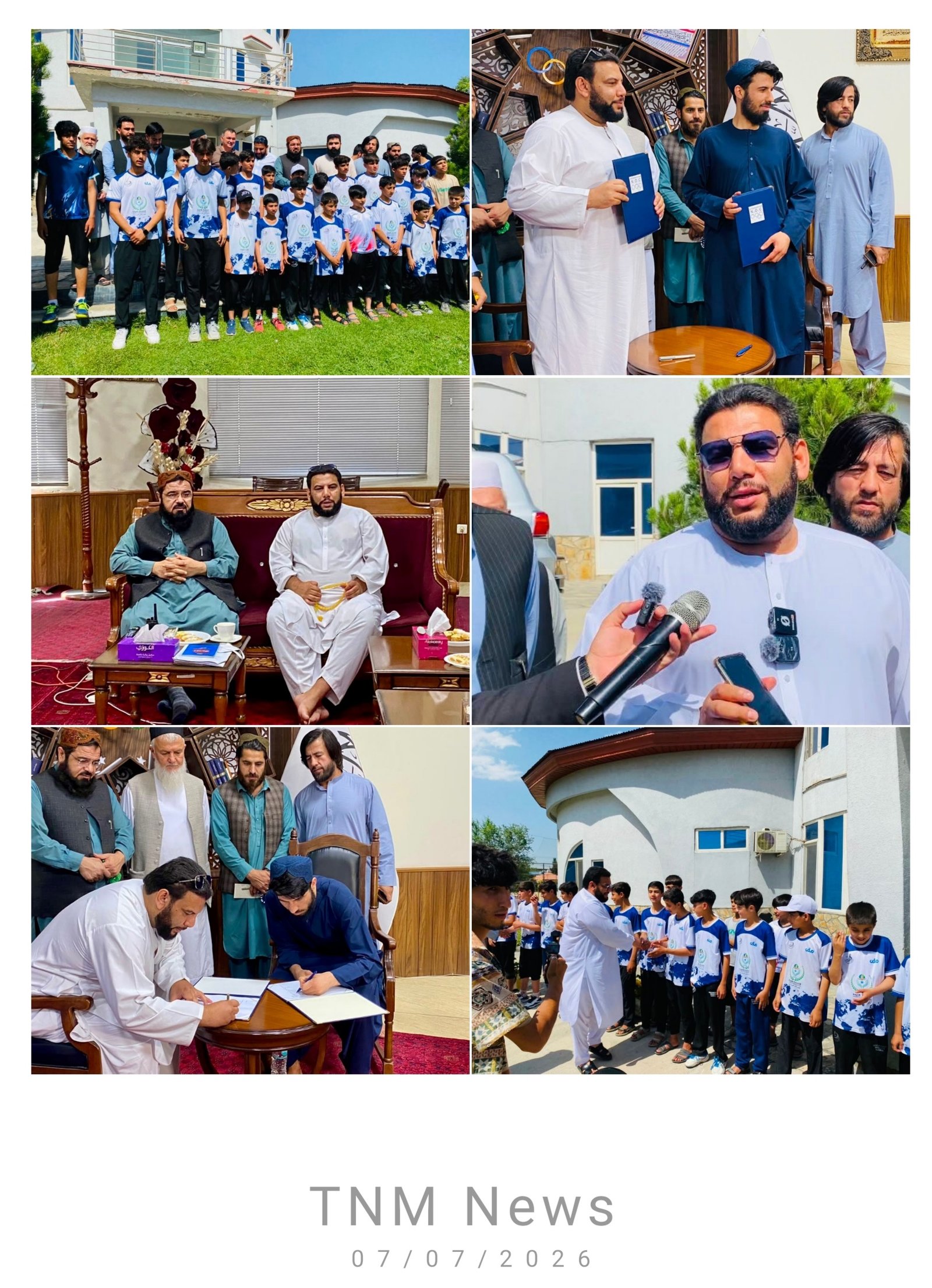 تفاهم نامه حمايت مالی