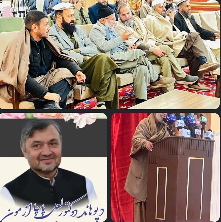 د حمزه بابا ۳۲ تلين خونده