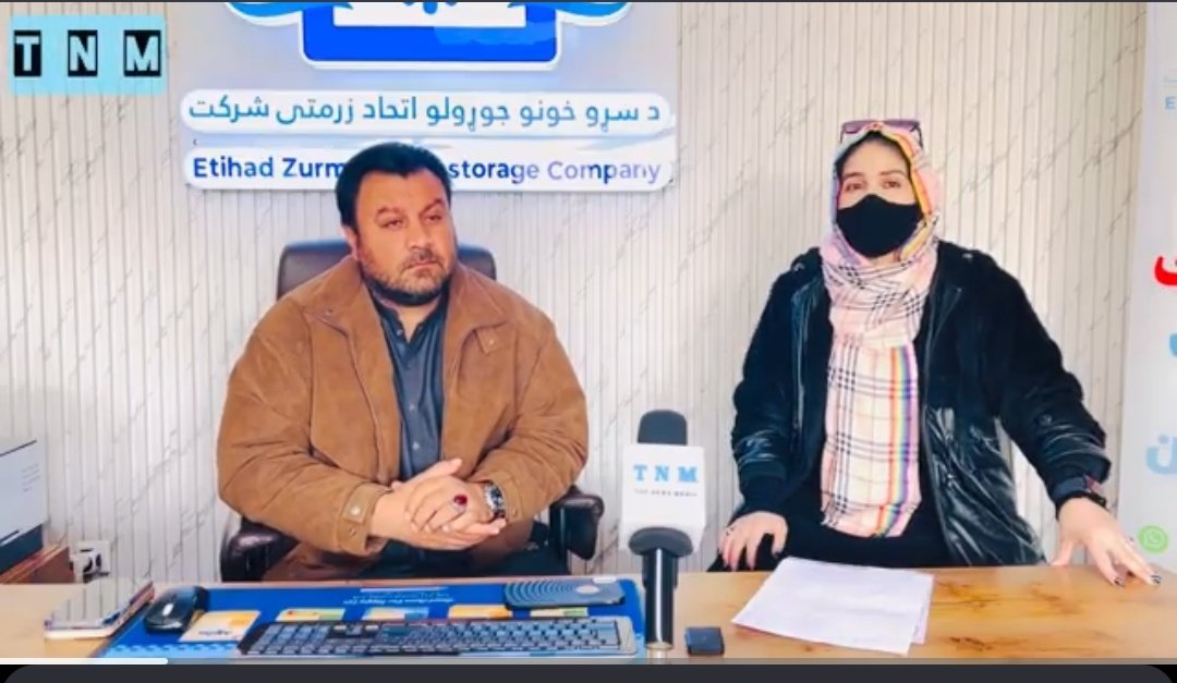 د سړو خونو جوړول په افغانستان