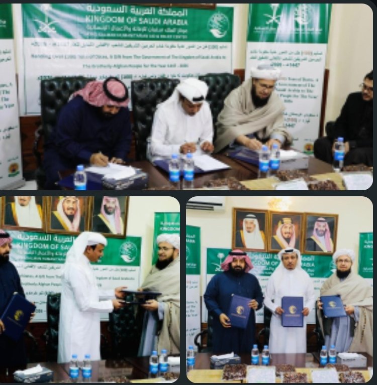 تحفه عربستان سعودی