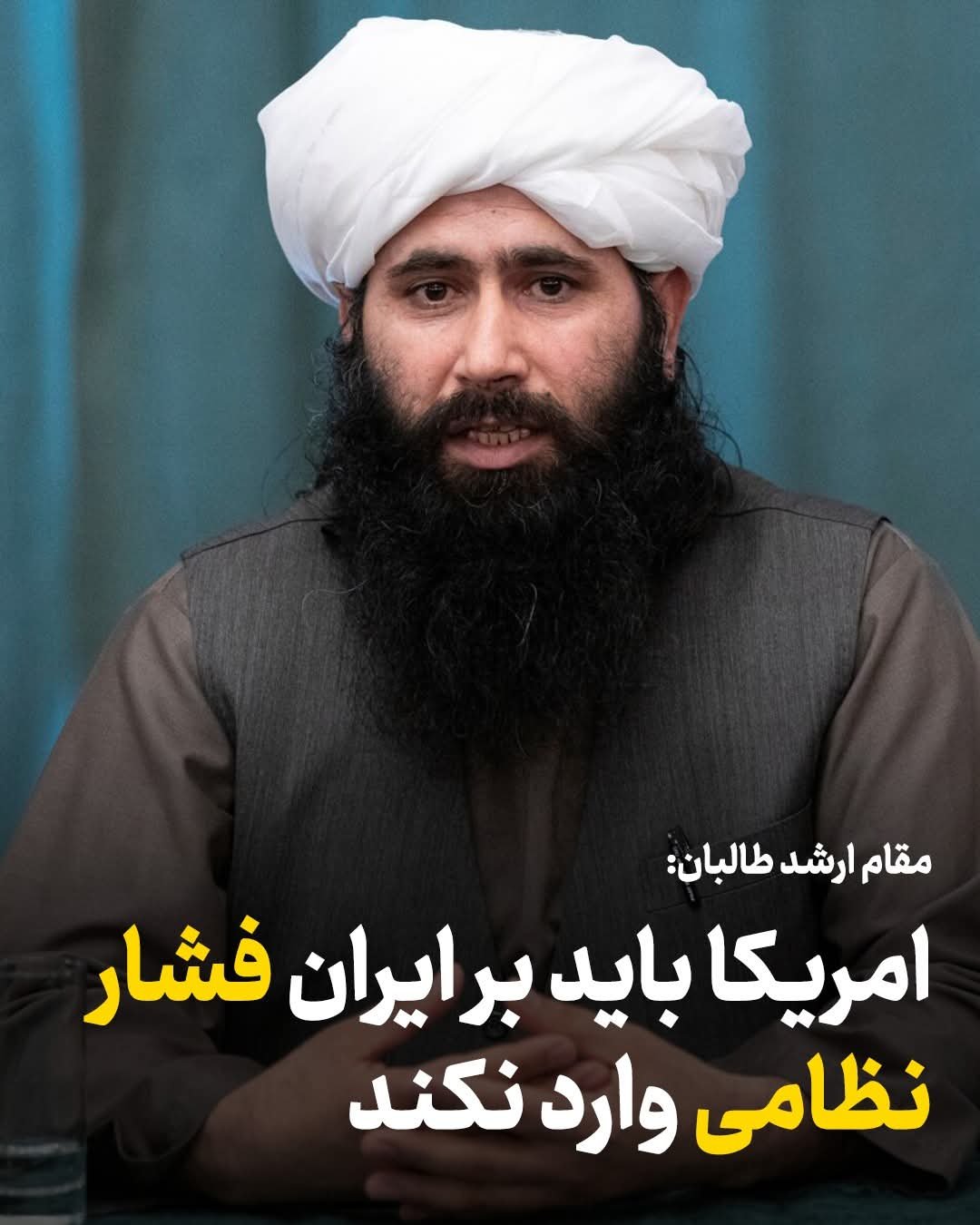 محمد نعيم وردک