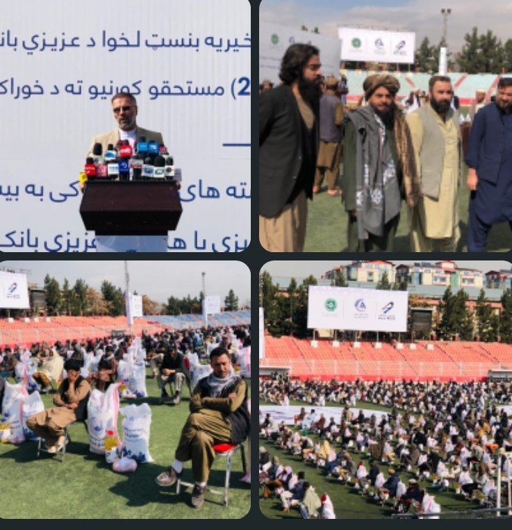 کمک بسته های کمکی مواد غذایی