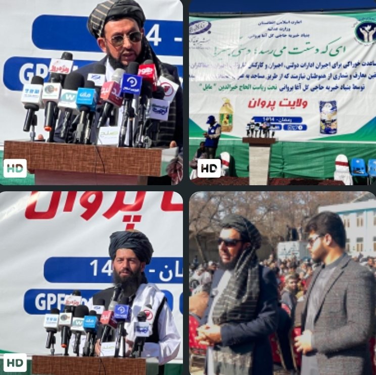 مساعدت های رمضانی