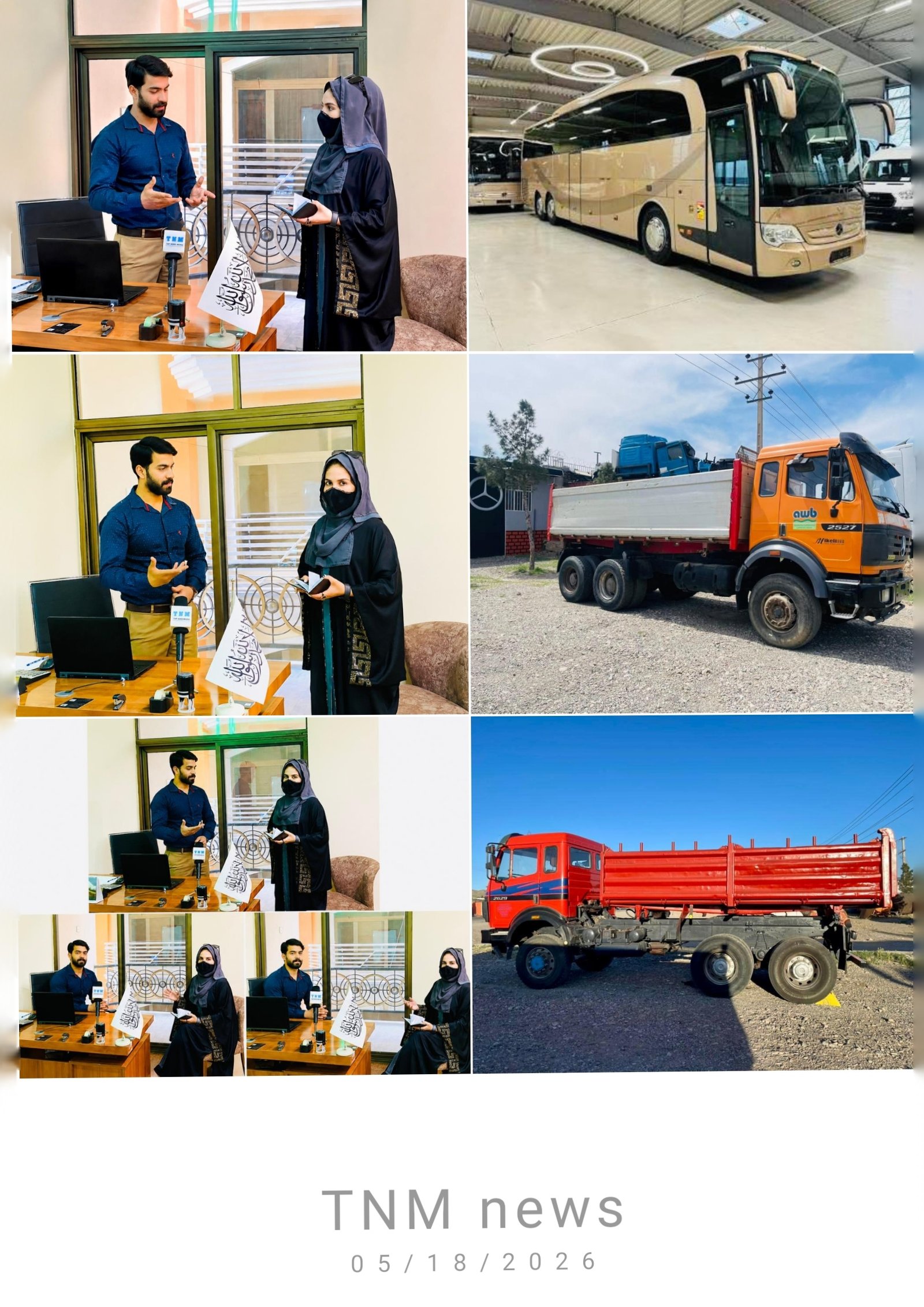 شرکت الهام هرات