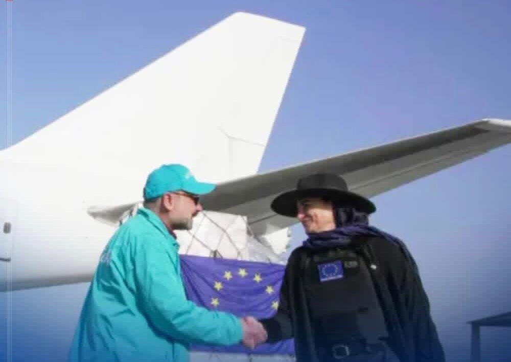 صندوق پشتیبانی از کودکان