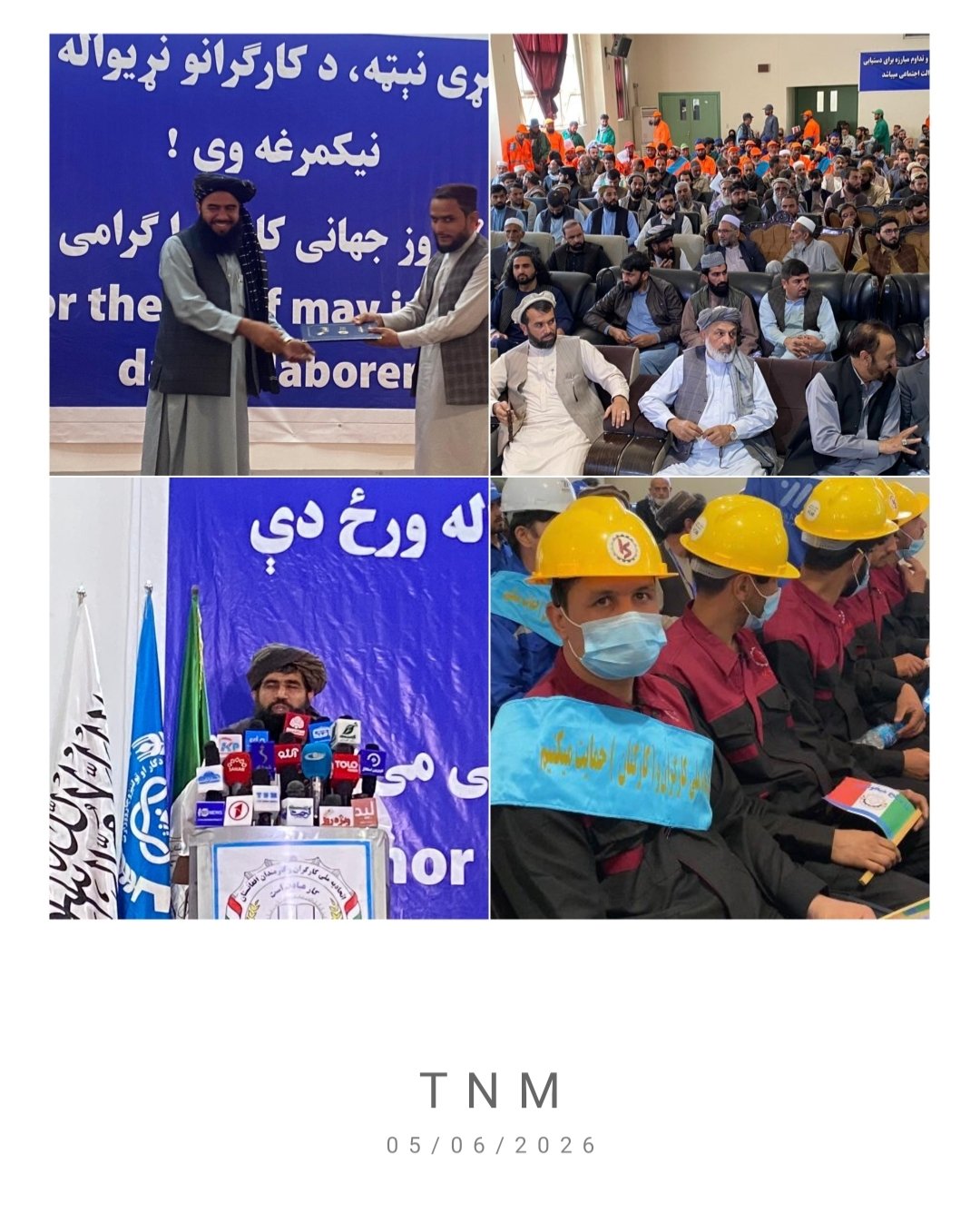 وزارت کار و امور اجتماعی