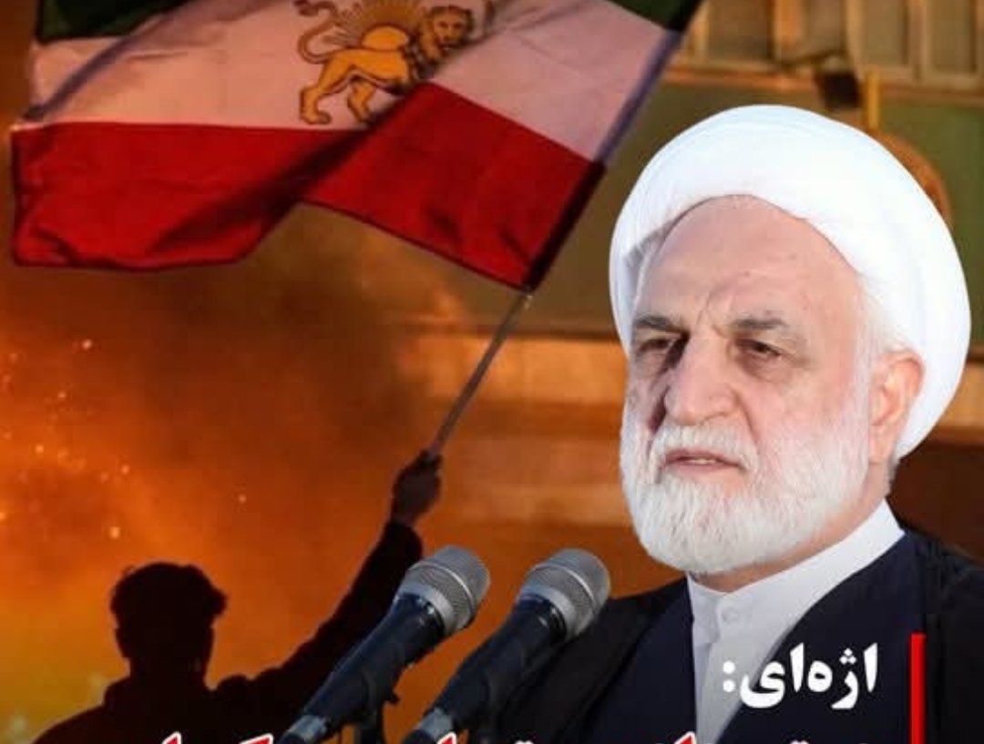 ايران و بحران