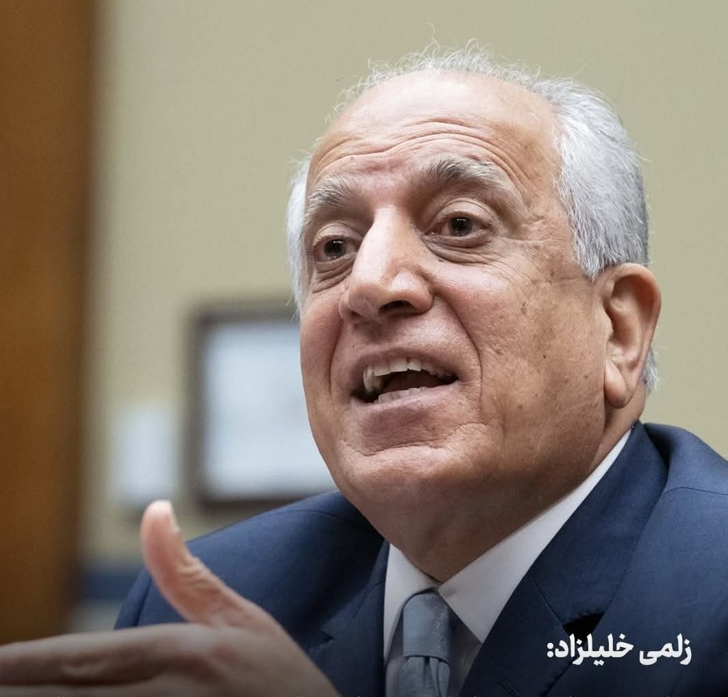 حرف خلیل زیاد به پاکستان